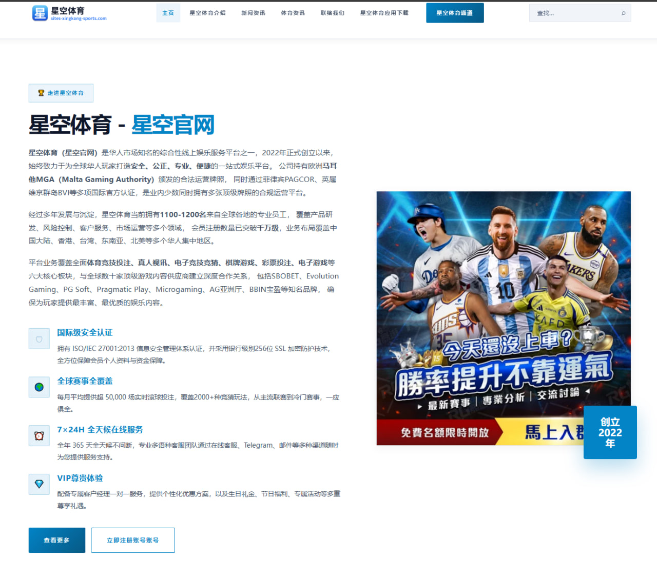 申花夏窗追逐外援前锋谈判升温锋线补强思路逐渐明朗